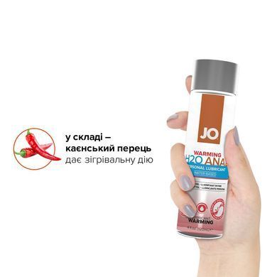 Анальная смазка JO ANAL H2O &mdash; WARMING (120 мл) разогревающая, на водной основе SO1681 фото