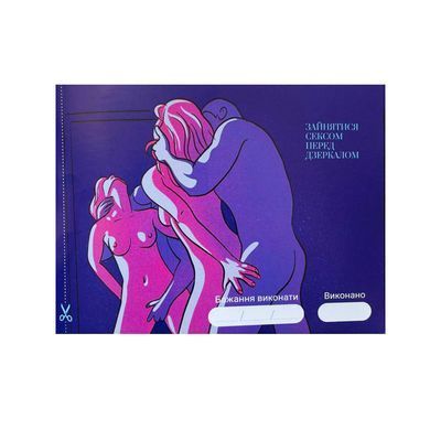 Игра &laquo;30 Бажань&raquo; (UA) SO8677 фото