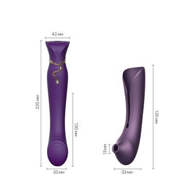 Смартвибратор 3в1 Zalo &mdash; Queen Set Twilight Purple, пульсирующая жемчужина и вакуум, кристалл Swarovski SO6664 фото