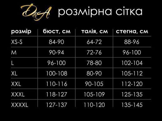Эротический костюм монашки "Скромница Софи" XL, платье, воротник, головной убор SO4788 фото