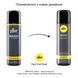 Силиконовая смазка pjur Basic Silicone 250 мл, лучшее цена/качество, идеальна для новичков PJ10280 фото 2
