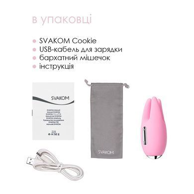 Массажер для чувствительных зон Svakom Cookie Pale Pink SO4846 фото