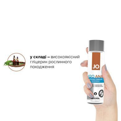 Комплект JO GWP &mdash; ANAL H2O Lubricant 120 мл + Misting Toy Cleaner 120 мл SO6772 фото