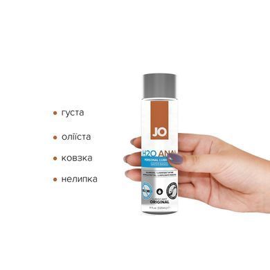 Комплект JO GWP &mdash; ANAL H2O Lubricant 120 мл + Misting Toy Cleaner 120 мл SO6772 фото