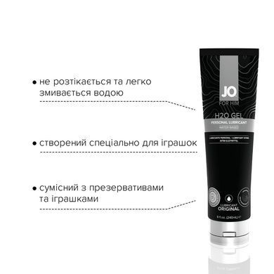 Густая смазка на водной основе JO H2O GEL &mdash; ORIGINAL (240 мл), растительный глицерин SO1790 фото