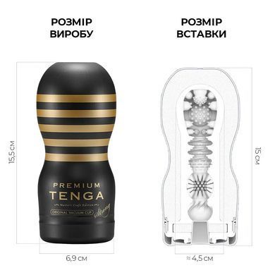 Мастурбатор Tenga Premium Original Vacuum Cup Strong (глубокая глотка) с вакуумной стимуляцией SO5111 фото