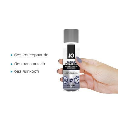 Охлаждающий лубрикант на силиконовой основе JO PREMIUM &mdash; COOLING (60 мл) SO1793 фото