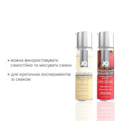 Набор лубрикантов JO Sweet&Bubbly &mdash; Champagne & Chocolate Covered Strawberry (2&times;60 мл) SO6777 фото