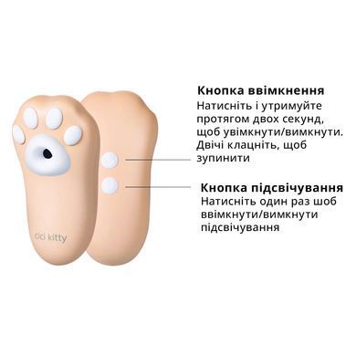 Вакуумный клиторальный стимулятор Otouch Cici Kitty SO9396 фото