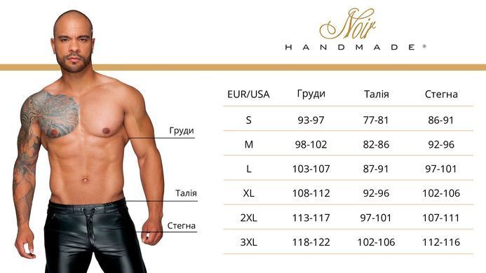 Футболка с мокрым эффектом Noir Handmade H056 Men's T-shirt made of powerwetlook, S SX0085 фото