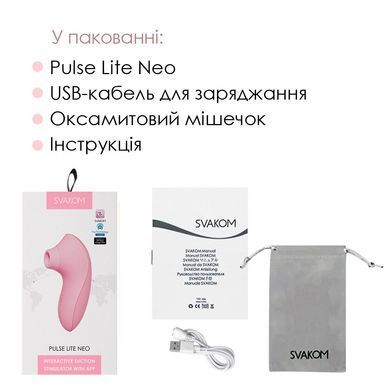 Вакуумный стимулятор Svakom Pulse Lite Neo Pale Rosette, управляется со смартфона SO7323 фото