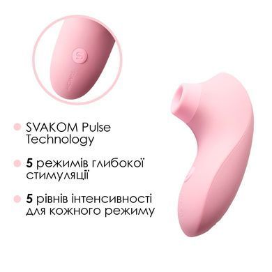 Вакуумный стимулятор Svakom Pulse Lite Neo Pale Rosette, управляется со смартфона SO7323 фото