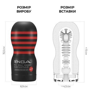 Мастурбатор Tenga Deep Throat (Original Vacuum) Cup (глубокая глотка) Strong с вакуумной стимуляцией SO4553 фото