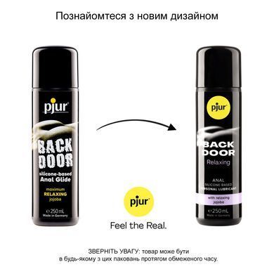Анальная смазка pjur BACK DOOR Relaxing 250 мл, на силиконовой основе, с маслом жожоба PJ11300 фото