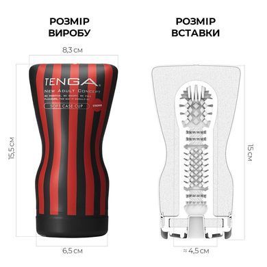 Мастурбатор Tenga Soft Case Cup (мягкая подушечка) Strong сдавливаемый SO4554 фото