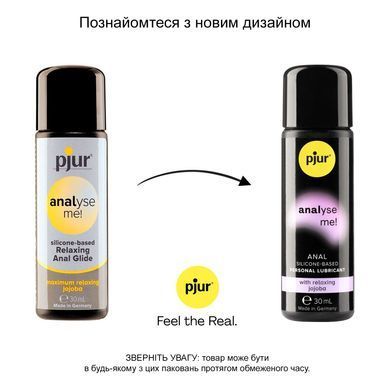 Анальная смазка pjur analyse me! Relaxing 30 мл, на силиконовой основе, с маслом жожоба PJ10500 фото