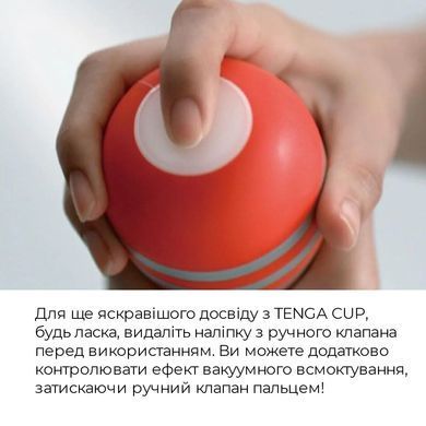 Мастурбатор Tenga Soft Case Cup (мягкая подушечка) Strong сдавливаемый SO4554 фото