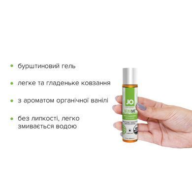 Смазка на водной основе JO NATURALOVE &mdash; ORGANIC (30 мл) с экстрактом листьев агавы и ромашки SO1489 фото
