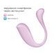 Интерактивное виброяйцо Svakom Phoenix Neo 2 Pastel Lilac, обновленная модель SX0728 фото 2