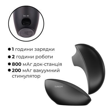 Вакуумный клиторальный смарт-стимулятор Svakom Pulse Galaxie Midnight Black, проектор звездного неба SO9678 фото