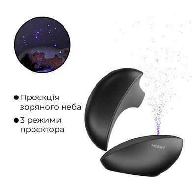 Вакуумный клиторальный смарт-стимулятор Svakom Pulse Galaxie Midnight Black, проектор звездного неба SO9678 фото