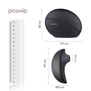 Вакуумный клиторальный смарт-стимулятор Svakom Pulse Galaxie Midnight Black, проектор звездного неба SO9678 фото