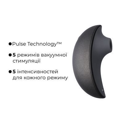 Вакуумный клиторальный смарт-стимулятор Svakom Pulse Galaxie Midnight Black, проектор звездного неба SO9678 фото
