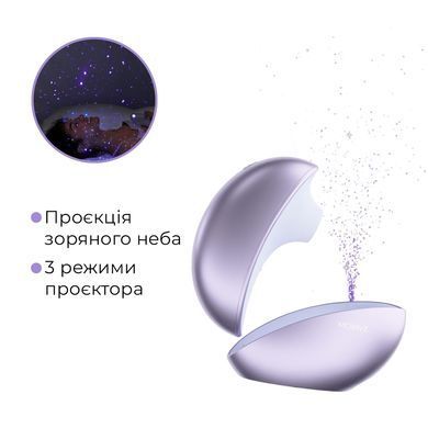 Вакуумный клиторальний смарт-стимулятор Svakom Pulse Galaxie Metal Lilac, проектор звездного неба SO9679 фото