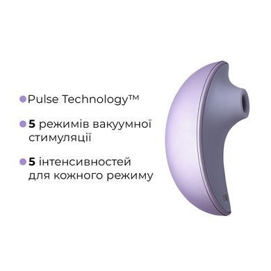 Вакуумный клиторальний смарт-стимулятор Svakom Pulse Galaxie Metal Lilac, проектор звездного неба SO9679 фото