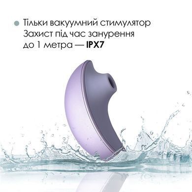 Вакуумный клиторальний смарт-стимулятор Svakom Pulse Galaxie Metal Lilac, проектор звездного неба SO9679 фото