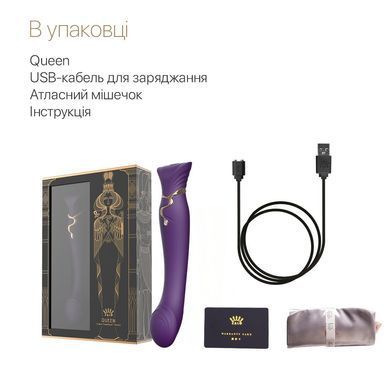 Смартвибратор Zalo &mdash; Queen Twilight Purple, пульсирующая жемчужина, кристалл Swarovski SX2294 фото