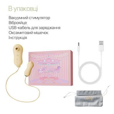 Набор 2в1 Zalo &mdash; UNICORN Yellow, виброяйцо + вакуумный стимулятор SO6686 фото