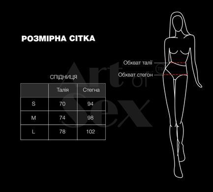 Сексуальная виниловая юбка Art of Sex My Love красная L SX2347 фото