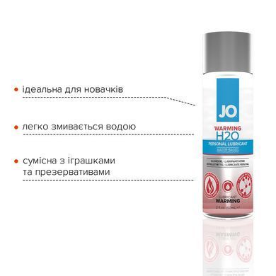 Согревающая смазка на водной основе JO H2O WARMING (60 мл) с экстрактом перечной мяты SO1664 фото
