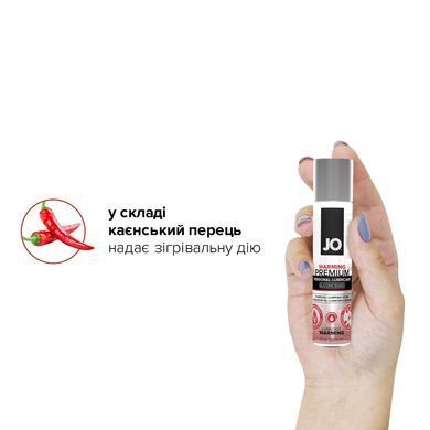 Разогревающий лубрикант на силиконовой основе JO PREMIUM &mdash; WARMING (30 мл) SO1435 фото