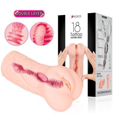 Мастурбатор-вагина двухслойный Kokos Tattoo Double Layer SO1249 фото