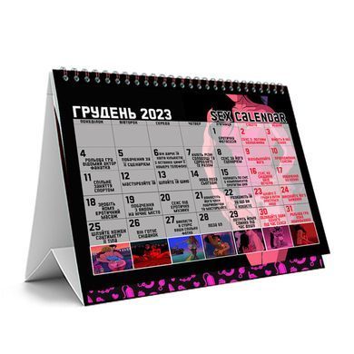 SEX-КАЛЕНДАРЬ 2023 (UA) SO6960 фото
