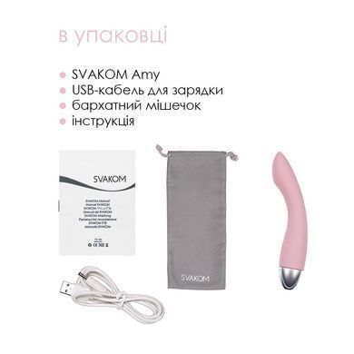 Вибратор для точки G с интеллектуальным режимом Svakom Amy Pale Plink SO4823 фото