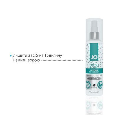 Чистящее средство JO Fresh Scent Misting Toy Cleaner (120 мл) с ароматом свежести SO2447 фото
