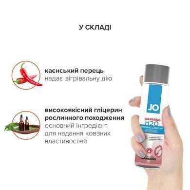 Согревающая смазка на водной основе JO H2O WARMING (120 мл) с экстрактом перечной мяты SO1679 фото