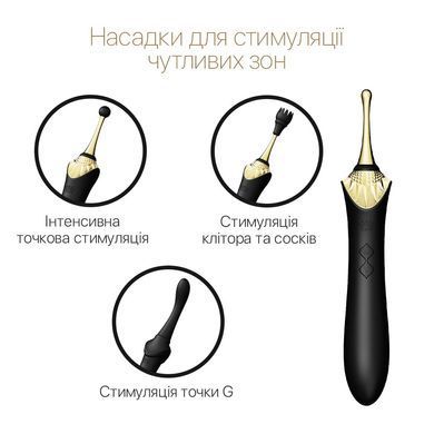 Вагинально-клиторальный вибратор Zalo &mdash; Bess Obsidian Black, мультифункциональный с насадками SO6654 фото