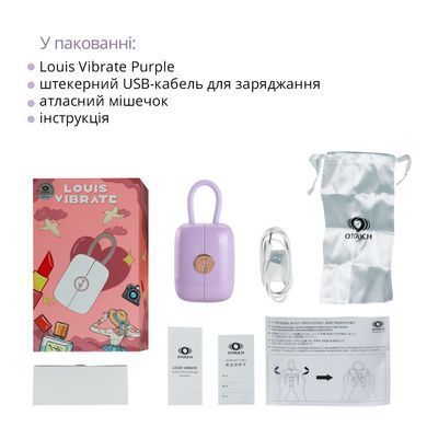 Вакуумный клиторальный стимулятор Otouch Louis Vibrate Purple с виброяйцом, в кейсе SO9430 фото