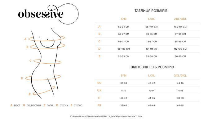 Пеньюар Obsessive Alluria peignoir & thong S/M SX1124 фото