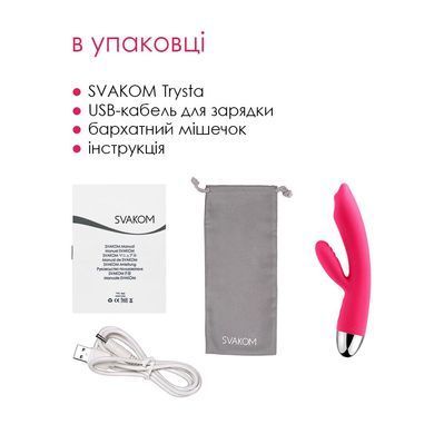 Вибратор кролик с жемчужной стимуляцией точки G Svakom Trysta Plum Red SO4840 фото