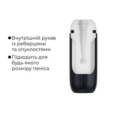 Интерактивный смарт-мастурбатор с вибрацией и посасыванием Svakom Sam Neo 2 Pro, подогрев до 38 &deg;C SX1111 фото