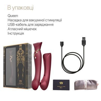 Смартвибратор 3в1 Zalo &mdash; Queen Set Wine Red, пульсирующая жемчужина и вакуум, кристалл Swarovski SO6662 фото